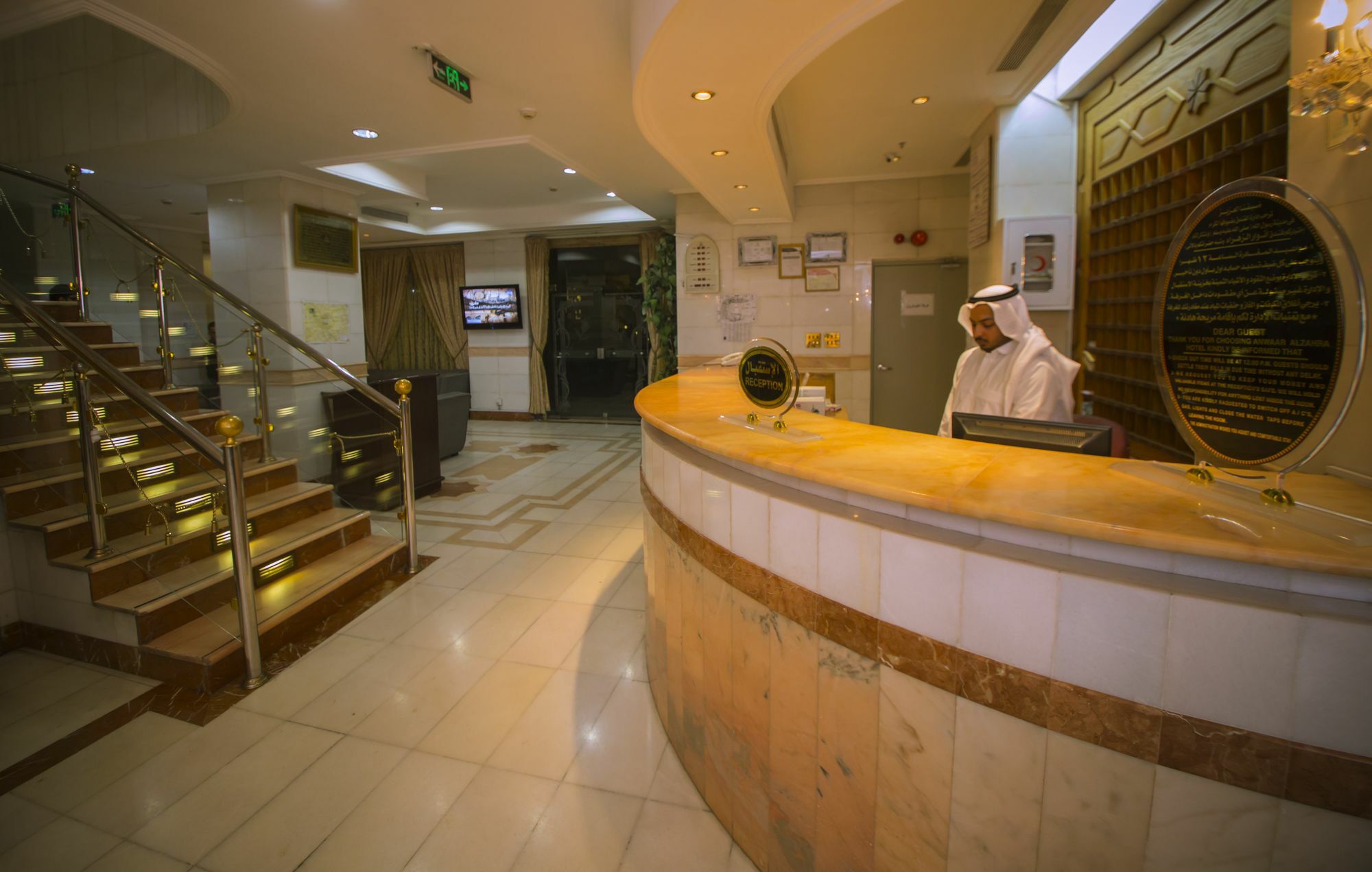 Anwar Al Zahraa Hotel Medyna Zewnętrze zdjęcie